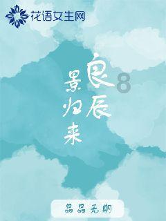 求这个图片的画师名字- 专业有问必答平台